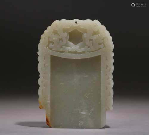 Carved Jade Ink Stone