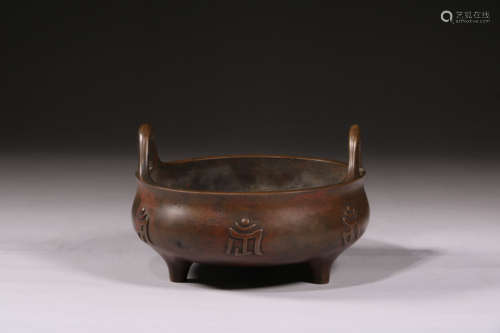 Bronze Tripod Censer  With Mark