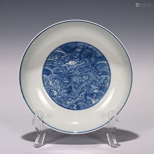 Blue & White Porcelain Dish With Mark