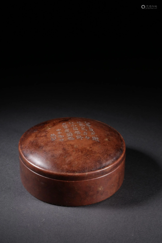 A CARVED SOAPSTONE BOX AND COVER.QING PERIOD 清