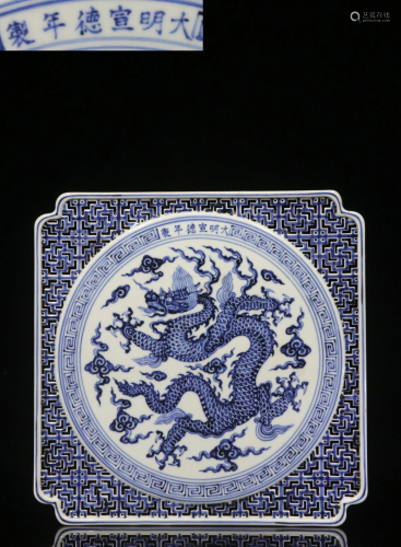 A BLUE AND WHITE 'DRAGON' STAND.MARK OF YUANDE 民