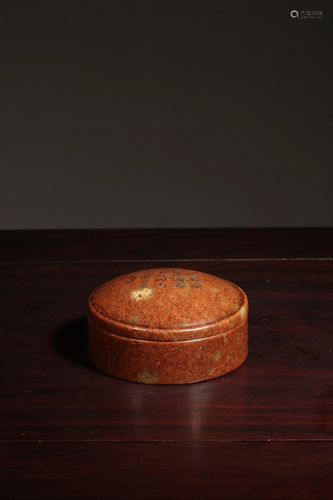 A CARVED SOAPSTONE BOX AND COVER.QING PERIOD 清