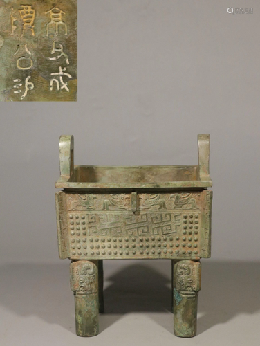 AN ARCHAIC BRONZE FOOD VESSEL.DING 旧藏