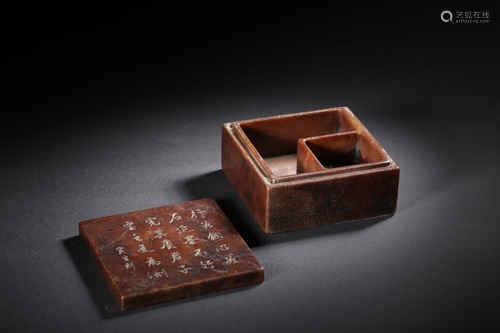 A CARVED SOAPSTONE BOX AND COVER.QING PERIOD 清