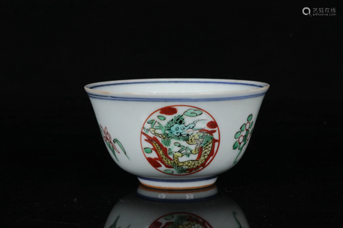 A WUCAI 'DRAGON' BOWL.MARK OF CHENGHUA 大明