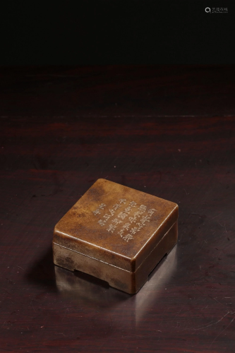 A CARVED SOAPSTONE BOX AND COVER.QING PERIOD 清