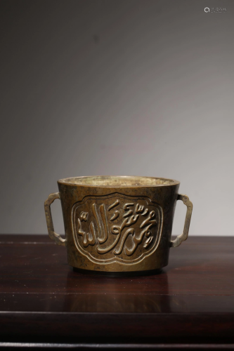 A CARVED BRONZE CENSER.QING PERIOD 清 “