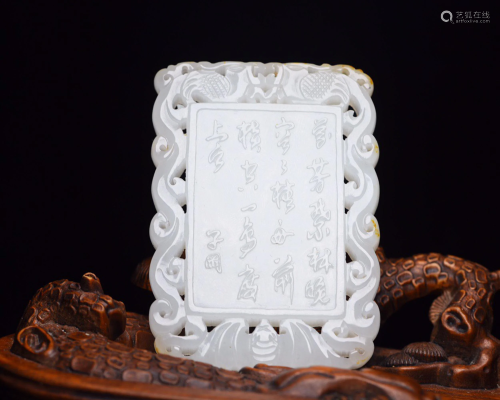 A CARVED WHITE JADE PENDANT.QING PERIOD 清