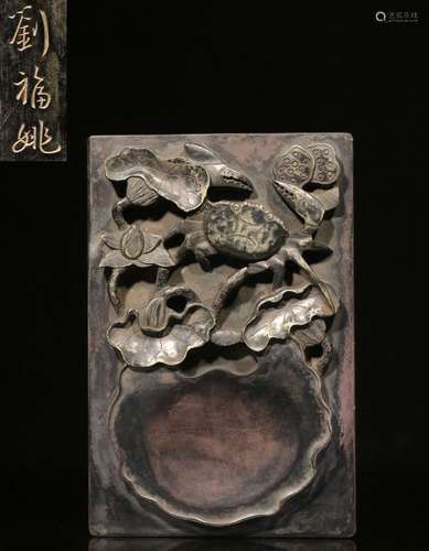 A CARVED DUAN INKSTONE 民国.“刘