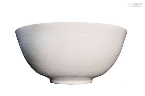 Extremely Fine Porcelain Dragon Bowl