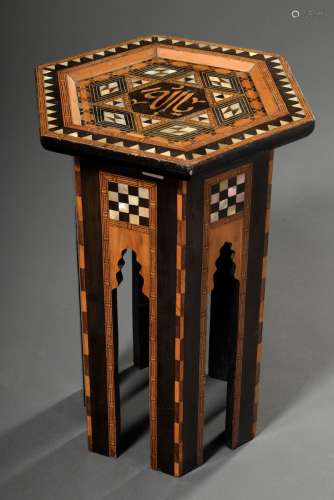 Kleiner orientalischer Teetisch in oktogonaler Form mit Intarsien und arabische