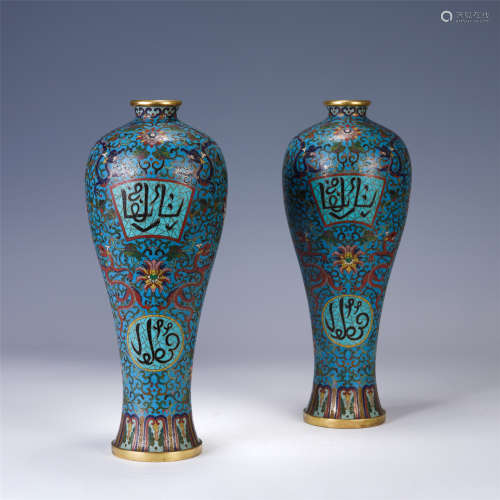 A PAIR OF CHINESE CLOISONNE VASES WITH ISLAM PATTERN