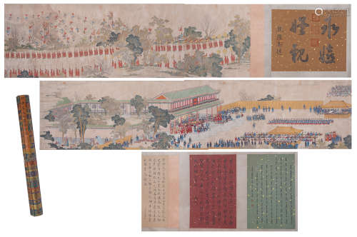 A CHINESE PAINTING OF COURT FIGURE GATHERING