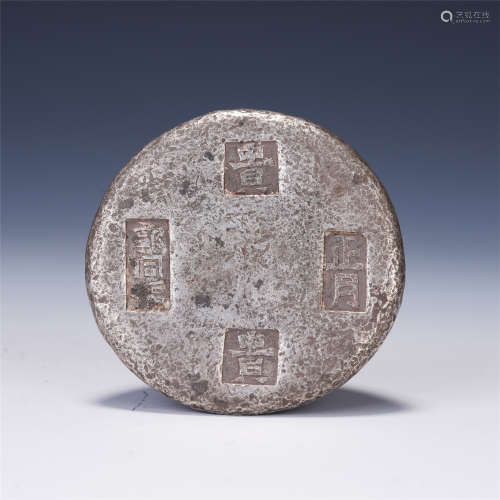 CHINESE PURE SILVER COIN
