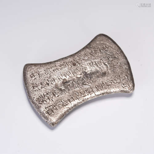 CHINESE PURE SILVER CARVED SILVER BULLION