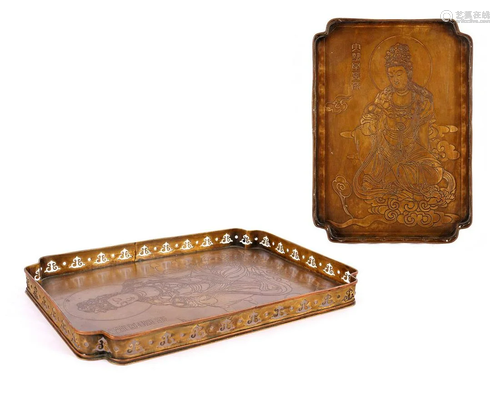 Metal tray with engraved Oriental decor