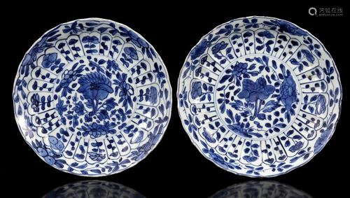 2 Chinese lobed porcelain pleated dishes