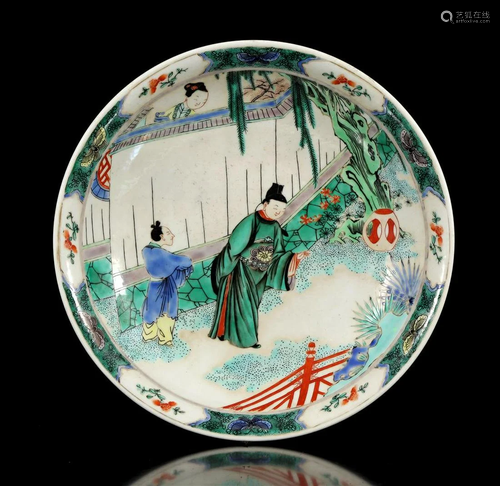 Porcelain dish with polychrome decoration