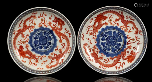 2 Chinese porcelain dishes with dragon decoration