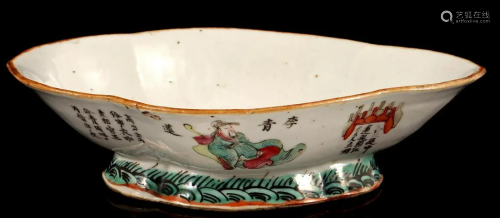 Porcelain famille rose lobed bowl