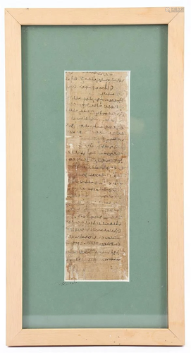 Antique manuscript, ancient Greek writing on papyrus