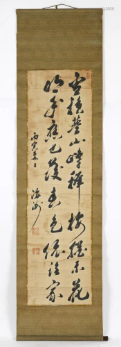 ARTE GIAPPONESE A calligraphic scroll Japan, 19th-20th