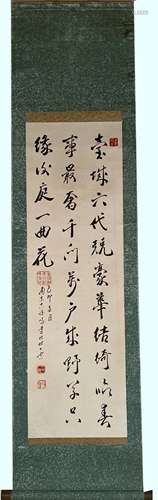 A Chinese Calligraphy