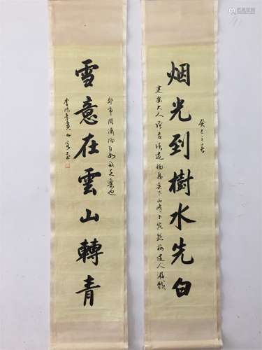 A Pair of Chinese Calligraphy