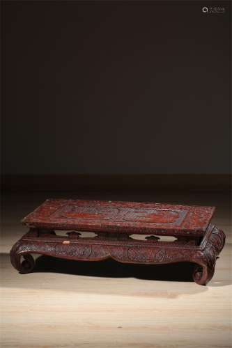 A Chinese Carved Hardwood Kang Table