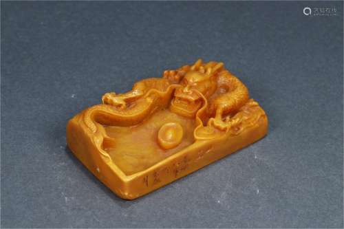 A Chinese Carved Stone Brush Palette