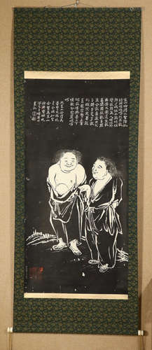 A Chinese Painting