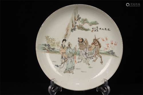 A Chinese Porcelain Plate