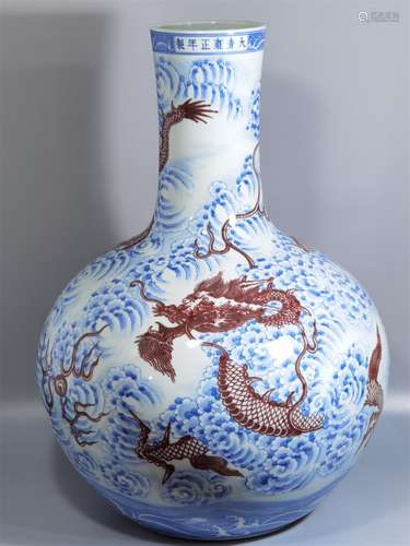 A Chinese Iron-Red Glazed Porcelain Vase