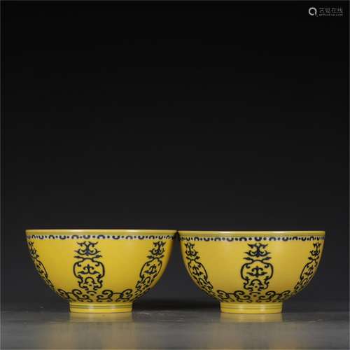 A Pair of Chinese Porcelain Bowls