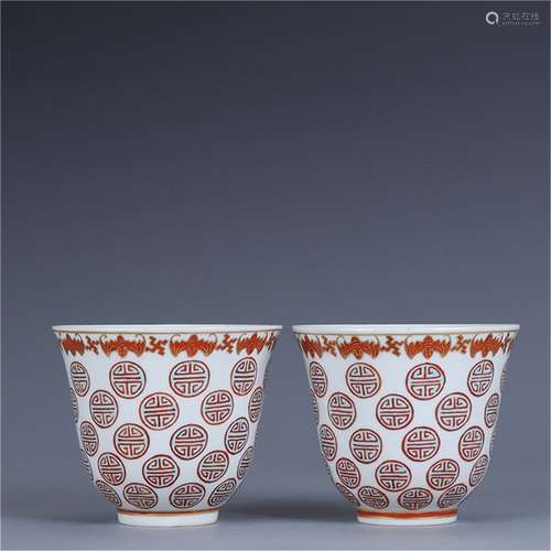 A Pair of Chinese Porcelain Cups