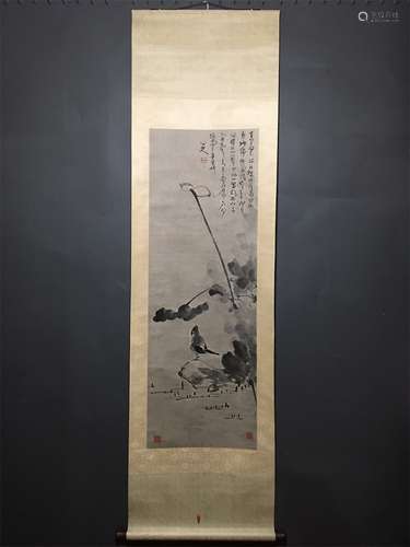 A Chinese Painting