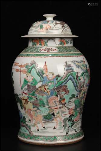 A Chinese Porcelain Jar