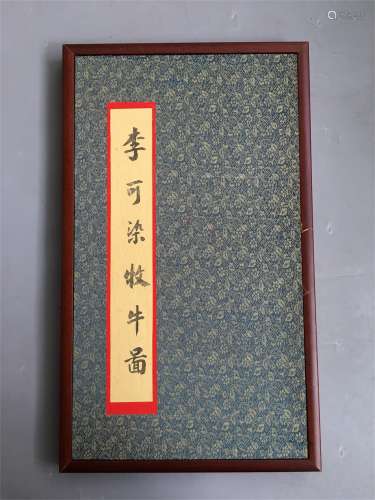 A Book of Paintings, Li Keran Mark