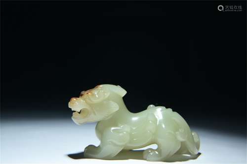 A Chinese Carved Jade Decoration