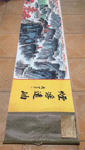 A Chinese Painting, Qian Songyan Mark