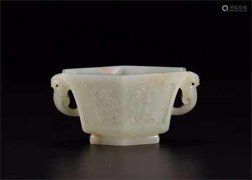 A Chinese Carved Jade Incense Burner