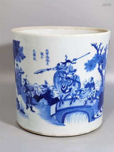 A Chinese Blue and White Porcelain Brush Pot