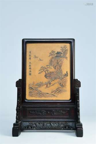 A Chinese Carved Yixing Clay Table Screen