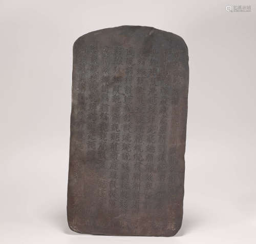 Silver board with Tangut script from the Western Xia regime西夏銀質刻西夏文牌