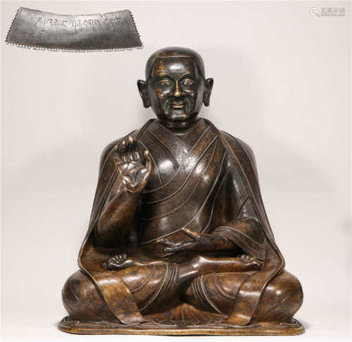 Sakya Patriarch Buddha sculpture from Qing清代薩迦派祖師