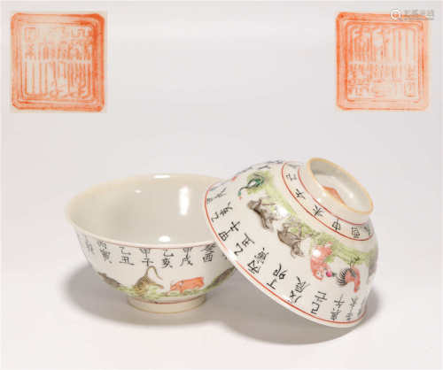 a pair of famille rose bowls from Qing 清代粉彩十二生肖碗一對