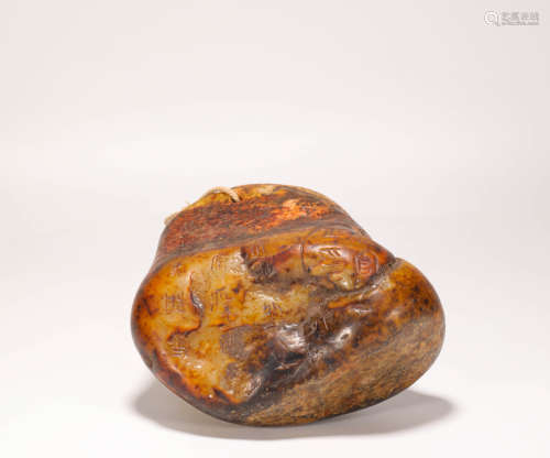 Hetian raw gemstone from Qing清代和田玉原石