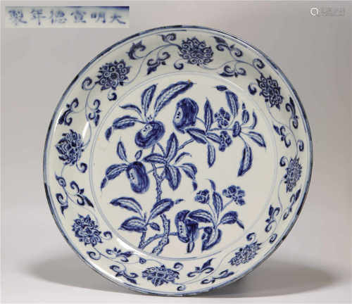 Blue and white ceramic plate from Ming明代青花盤