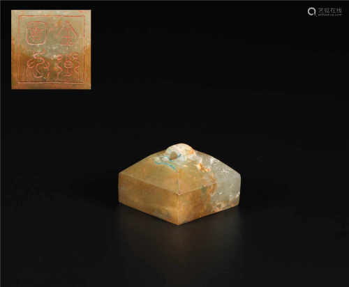 Square hetian jade seals from Han漢代和田玉四方印章