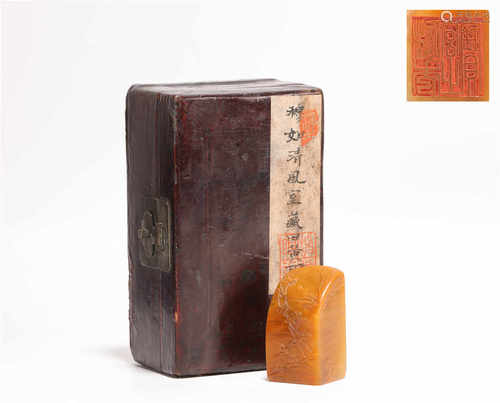 Orpiment seal from Qing清代田黄石印章